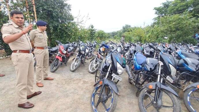 झारखंड की गजब खबर: चोरों ने इतनी बाइक चुराई की शोरूम सा बन गया! ऐसे बेचते की पुलिस भी हैरत में