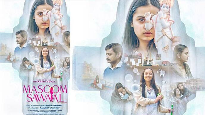 Masoom Sawaal Poster: सेनेटरी पैड पर भगवान कृष्ण की तस्वीर देखकर भड़के लोग, दो दिन बाद रिलीज होनी है फिल्म