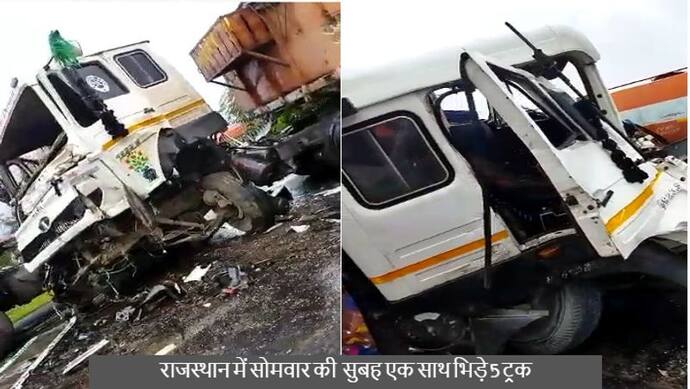 राजस्थान में हाइवे पर अचानक मवेशी आने के बाद एक-दूसरे से भिड़े 5 ट्रक, गंभीर हादसे की आशंका से डरकर भागे लोग