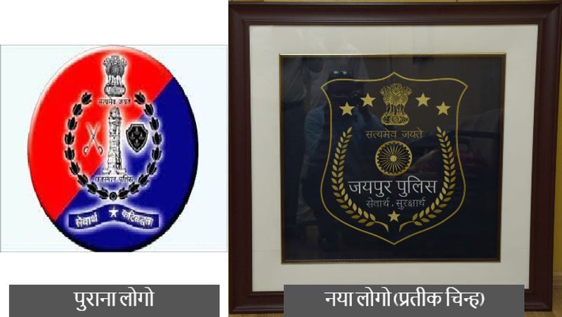 आजादी की 75 वीं वर्षगांठ पर जयपुर पुलिस के लिए आई बड़ी खबर,अब वर्दी टोपी आजादी की 75 वीं वर्षगांठ पर जयपुर पुलिस के लिए आई बड़ी खबर,अब वर्दी टोपी