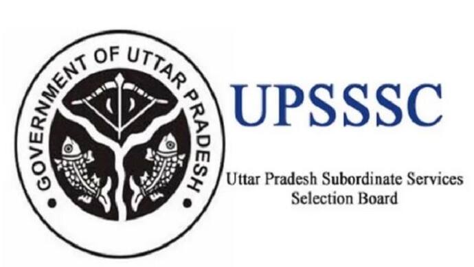 UPSSSC Lekhpal Result 2022: आने वाला है यूपी लेखपाल का रिजल्ट, यहां पढ़ें लेटेस्ट अपडेट