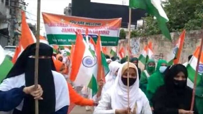 देशभक्ति के रंग में डूबकर मुस्लिम छात्राओं ने निकाली तिरंगा यात्रा, जुलूस के जरिए देना चाहती है ऐसा संदेश