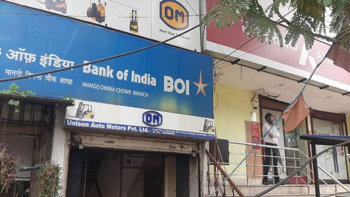 जमशेदपुर में बैंक ऑफ इंडिया की ब्रांच में CBI बन पहुंचे ठग, हथियार के दम पर गहने व नगदी लूटी