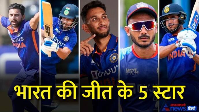 India vs Zimbabwe: बॉलिंग से लेकर बैटिंग तक...टीम इंडिया के 5 स्टार्स ने दिलाई शानदार जीत, बनाए ये रिकॉर्ड्स