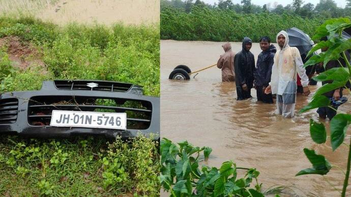 झारखंड के रामगढ़ में दर्दनाक हादसा: नदी में आई बाढ़ में बह गई स्कूटी और कार, 2 डॉ. की मिली बॉडी
