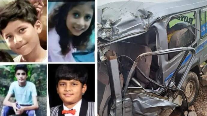  उज्जैन में दर्दनाक हादसा: बच्चों से भरी स्कूल वैन को ट्रक ने मारी टक्कर, 4 स्टूडेंट की मौत और कई घायल
