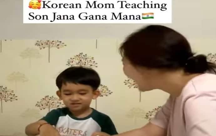 कोरियाई मॉम ने बेटे को सिखाया भारतीय राष्ट्रगान, देखिए किस क्यूट अंदाज में बेटे ने सुनाया जन-गण-मन 