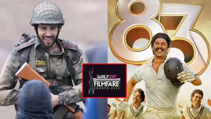 67th Filmfare Award 2022: फिल्म शेरशाह-सरदार उधम ने बंटोरे सबसे ज्यादा अवॉर्ड, इनका भी रहा जलवा