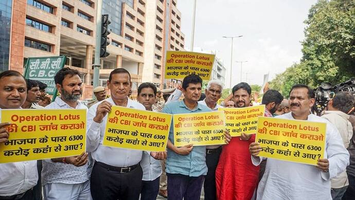 AAP ने किया CBI ऑफिस के बाहर विरोध प्रदर्शन, कहा- भाजपा के 'ऑपरेशन लोटस' की हो जांच