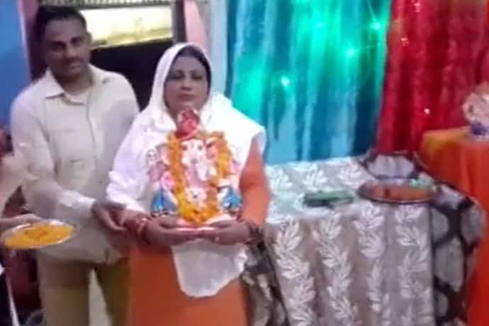 मुस्लिम महिला ने पेश की मिसाल: घर में स्थापित की गणेश जी प्रतिमा, हर दिन बनाती है खास प्रसाद