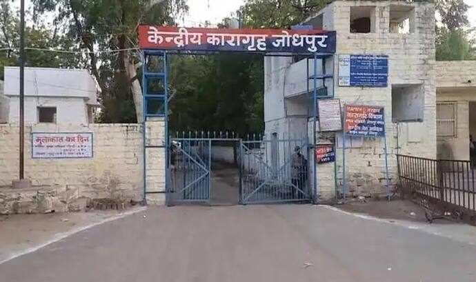 देश की दूसरी सबसे सुरक्षित जोधपुर जेल से आई सनसनीखेज खबर, 3 साल के मासूम ने कर लिया ये काम,पुलिस हुई हैरान