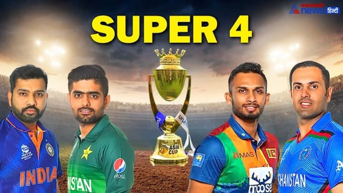 Asia Cup 2022: अगले 5 दिनों में टीम इंडिया के 3 मुकाबले, जानें सुपर-4 में कौन सी टीम किससे और कब भिड़ेगी