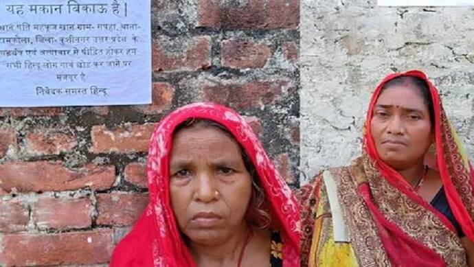 कुशीनगर में 20 दलित हिंदू परिवारों ने अपने घर पर लगाए 'मकान बिकाऊ' के पोस्टर, प्रधान पति पर लगे गंभीर आरोप