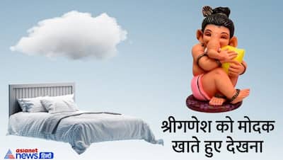 Ganesh Utsav 2022: सपने में मोदक खाते दिखें श्रीगणेश तो जानें ये किस बात का संकेत है?