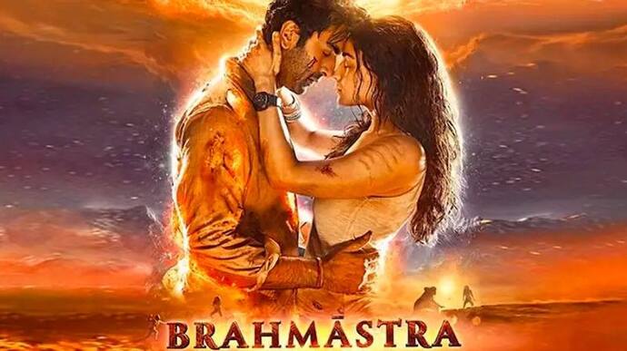 Brahmastra : रणबीर कपूर की फिल्म ने एडवांस बुकिंग से कमाए 28 करोड़, लेकिन इन 3 फिल्मों को नहीं पछाड़ सकी