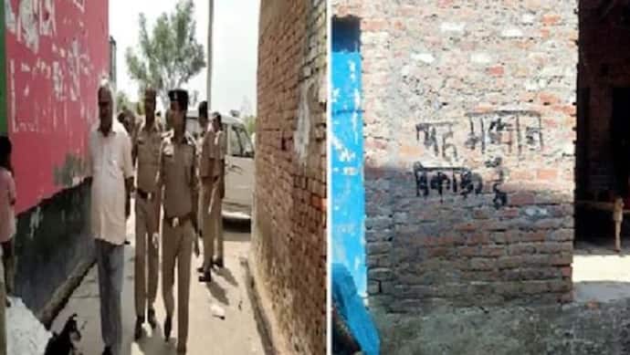 अलीगढ़ में दलित परिवार ने दबंगों से परेशान होकर लिखा 'यह मकान बिकाऊ है', पुलिस को लेकर कही बड़ी बात