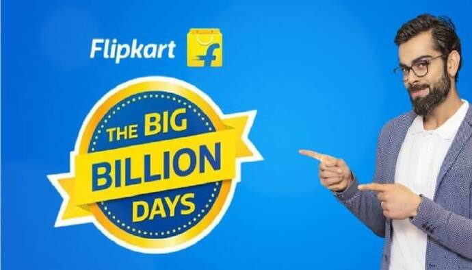 Flipkart Big Billion Day-তে বদলে ফেলুন পুরনো ফোন, আকর্ষণীয় অফার বাকি সব বিভাগে