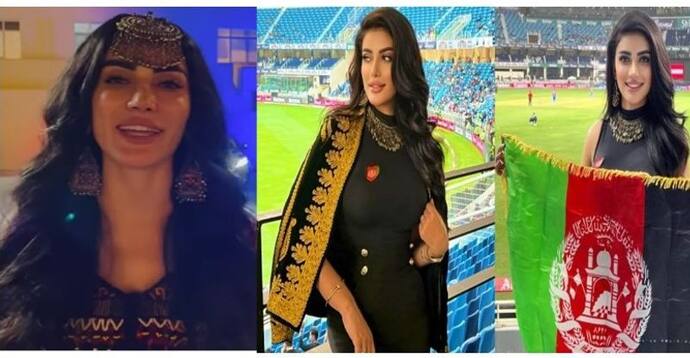 एशिया कप फाइनल: कौन है ये अफगान मिस्ट्री गर्ल, जिसने कहा- 'भारतीय लोग हमारा दिल हैं...दोनों देश एक ही हैं'