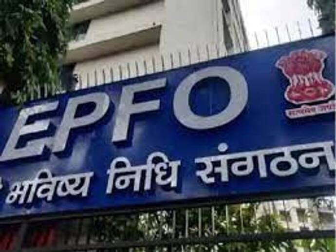 EPFO New Rules: ईपीएफओ पेंशनर्स के लिए गुड न्यूज, रिटायरमेंट से पहले भी निकाल सकते हैं पैसा