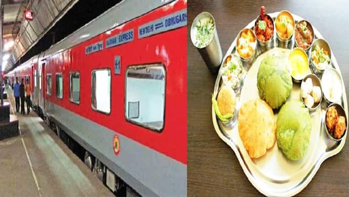नवरात्रि में रेल यात्रियों के लिए 'व्रत थाली', जानें कितनी होगी कीमत और क्या-क्या होगा शामिल  