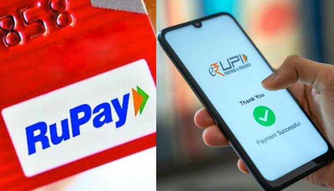 मोदी सरकार का बड़ा फैसला: Rupay डेबिट कार्ड और UPI ट्रांजेक्शन को बढ़ावा देने में खर्च होंगे 2,600 करोड़ रुपए