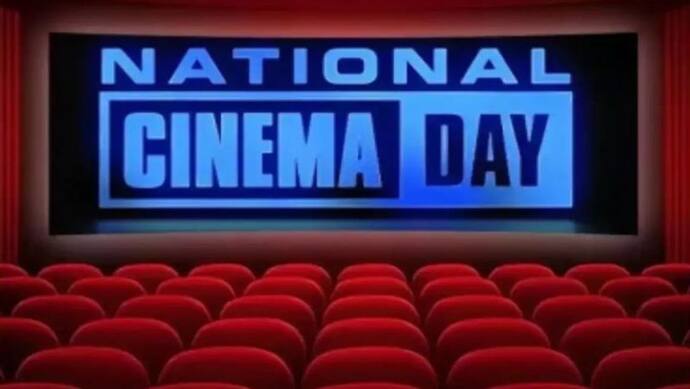 National Cinema Day: सिर्फ 75 रुपए में फिल्म देखने का मौका, जानें कैसे बुक होगी ऑनलाइन टिकट 