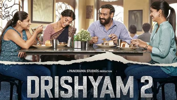 Drishyam 2 की एडवांस बुकिंग पर भारी छूट, बस इतने रुपए में करें सीट कंफर्म 