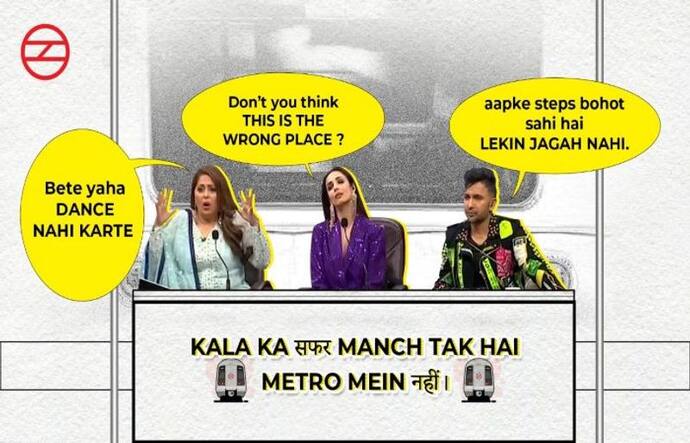 मेट्रो में जब-तब नाचने वालों के लिए दिल्ली मेट्रो रेल प्रबंधन ने दिया कड़ा संदेश, मजेदार मीम भी किया शेयर 