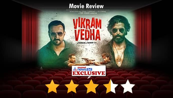 Vikram Vedha Review: ऋतिक चमके पर फीके रहे सैफ,  जानिए फिर कौन है फिल्म का असली हीरो