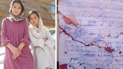 काबुल की रूह कंपाने वाली तस्वीरें: तोड़ेंगे दम मगर; तेरा साथ न छोड़ेंगे, एग्जाम के बीच बच्चों के उड़े चीथड़े 