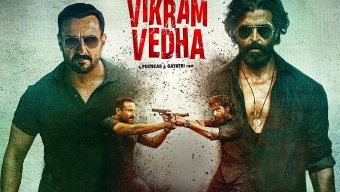 Vikram Vedha First Day Collection: ऋतिक-सैफ की फिल्म ने उम्मीदों पर फेरा पानी, पहले दिन बस इतनी कमाई कर पाई