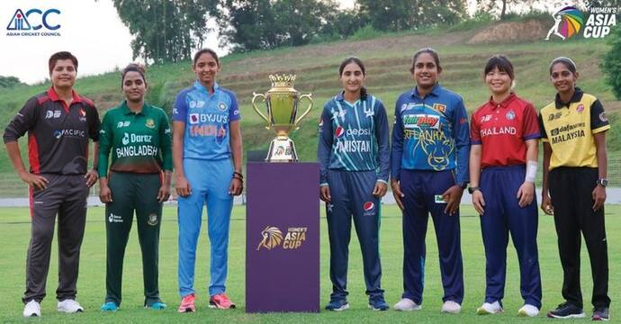 Women's Asia Cup Cricket: बांग्लादेश बनाम थाइलैंड मैच से आगाज, दोपहर 1 बजे भिडेंगी भारत और श्रीलंका की टीमें 