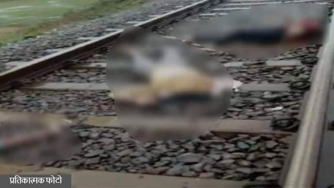 सागर में हुआ दर्दनाक हादसाः रेलवे की तीसरी लाइन में बैठे थे, तभी उसमें आ गई रेल, 3 दोस्तों की गई जान