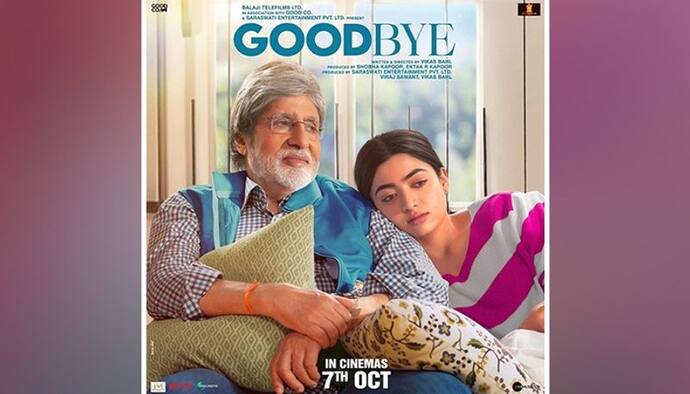 Goodbye : अमिताभ बच्चन, रश्मिका मंदाना की फिल्म पर दशहरा बंपर ऑफर, बिग बी ने शेयर किया स्पेशल  छूट का वीडियो