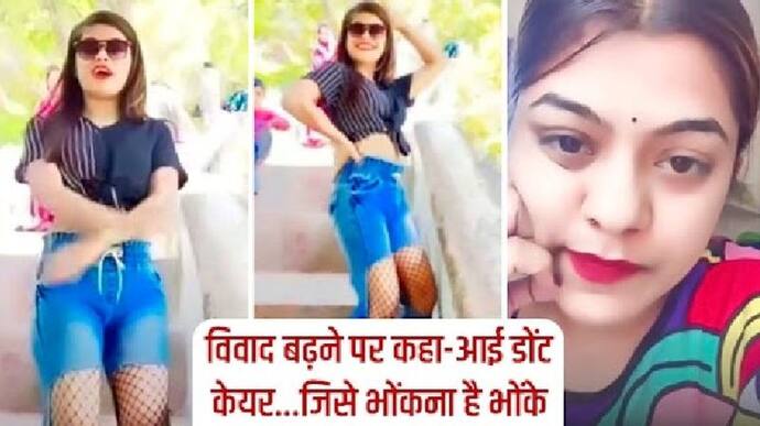 देवी मंदिर में लड़की ने छोटे कपड़ों में किया अश्लील कांड!, गृहमंत्री ने दिए FIR करने के आदेश
