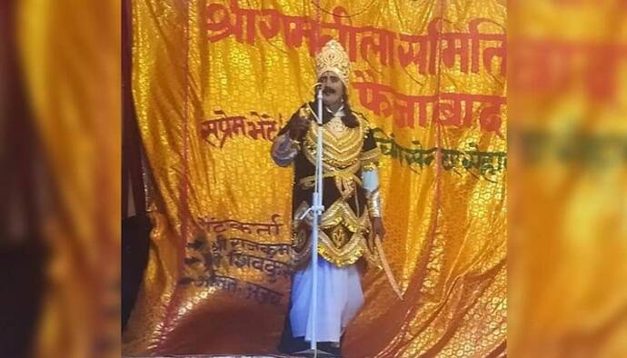 सीताहरण से पहले अयोध्या में रावण को आया हार्टअटैक, मौत को एक्टिंग समझ ताली बजाते रहे दर्शक, देखें अंतिम अभिनय