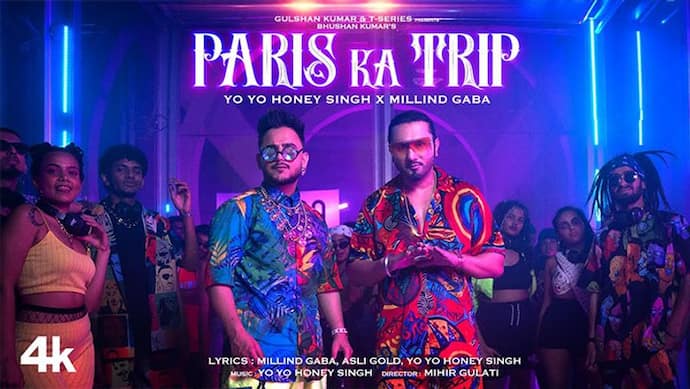 Yo Yo Honey Singh और मिलिंद गाबा के कॉम्बीनेशन में ‘Paris Ki Trip’ धूम मचाने तैयार, देखें वीडियो 