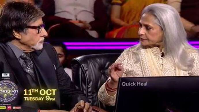 BIG B Birth day : KBC 14 में जया बच्चन ने दागा ऐसा सवाल कि अमिताभ की हो गई बोलती बंद, अभिषेक ने किया सपोर्ट