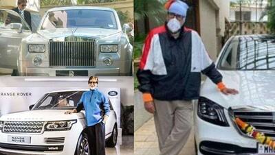 Happy Birthday Amitabh Bachchan : बिग बी के गैराज में मौजूद दुनिया की महंगी कारें, देखें तस्वीरें 
