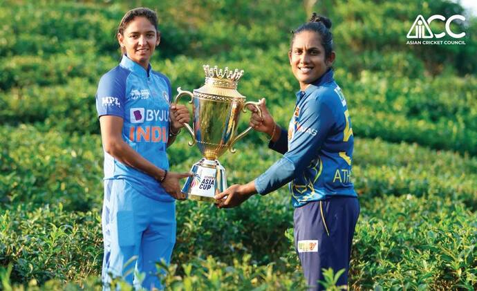 Women's Asia Cup Final: 7वीं बार भारत की नजर चैंपिंयनशिप पर, 5वीं बार खिताबी जंग में श्रीलंका से होगी भिडंत