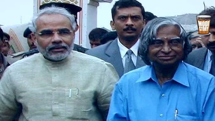नरेंद्र मोदी को डॉ अब्दुल कलाम कहते थे खास दोस्त, पोते ने बताया- मिसाइलमैन के साथ कैसा था PM का नाता
