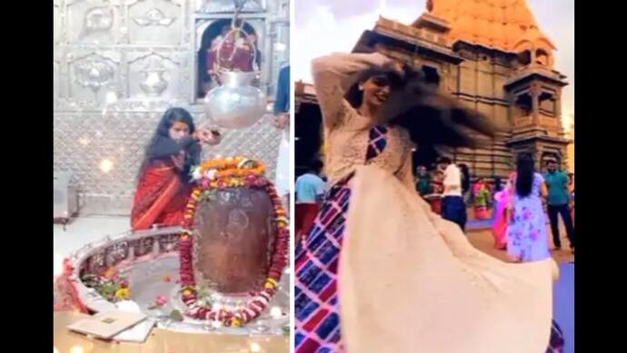 उज्जैन बाबा महाकाल मंदिर में लड़की ने किया डांस, फिल्मी गाने पर बनाई रील...कलेक्टर ने कार्रवाई के दिए आदेश