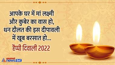 diwali greetings in hindi 2022