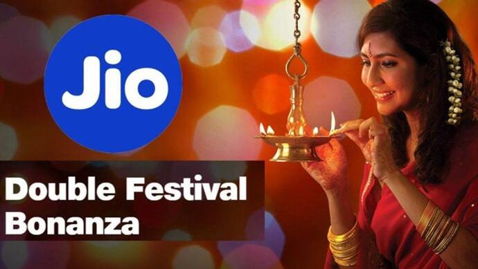 JioFiber Double Festival Bonanza offer:  नए कनेक्शन पर 100% वैल्यूबैक के साथ पाएं 15 दिन की एक्स्ट्रा वैलेडिटी