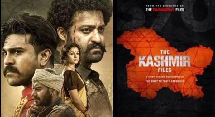  IFFI 2022 : RRR, 'द कश्मीर फाइल्स' सहित फेस्टिवल के लिए चुनी गई 45 फिल्म, देखें लिस्ट