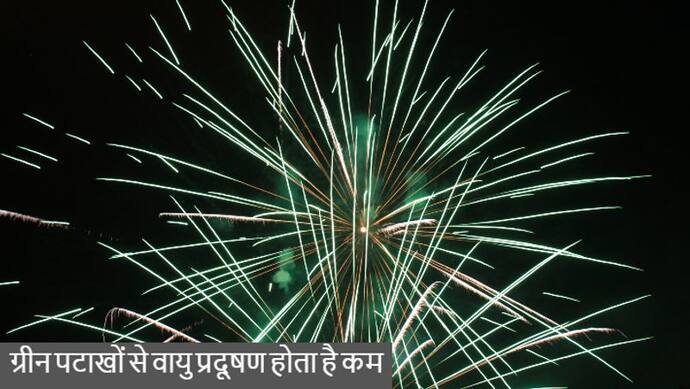5 हजार करोड़ रूपए के पटाखों से राजस्थानी मना रहे दिवाली, ग्रीन फायर क्रेकर्स के कारण पड़ गया जेब पर भार