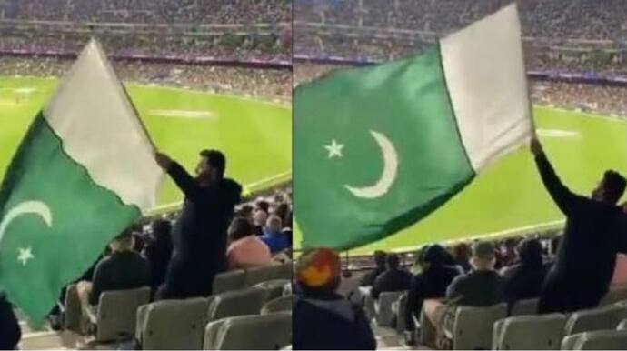 जब जोश में डूबा पाकिस्तानी फैन फहराया उल्टा झंडा, बगल वाले ने सही किया, इंडियंस बोले-'इन्हें कश्मीर चाहिए'