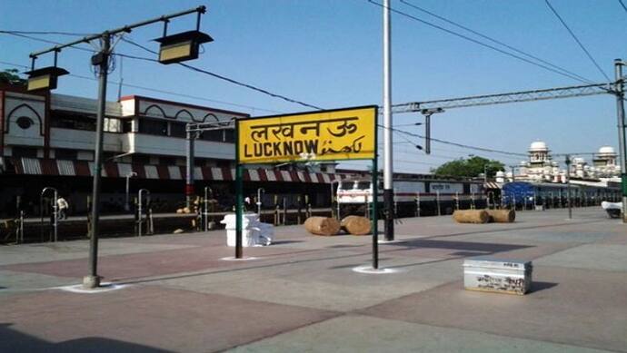 लखनऊ-वाराणसी समेत 14 स्टेशनों पर अब 50 रुपए में मिलेगा प्लेटफॉर्म टिकट, जानें क्यों रेलवे ने उठाया ऐसा कदम