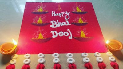 Bhai Dooj Rangoli Designs: भाई के स्वागत के लिए भाईदूज पर बनाएं ये सिंपल रंगोली डिजाइन