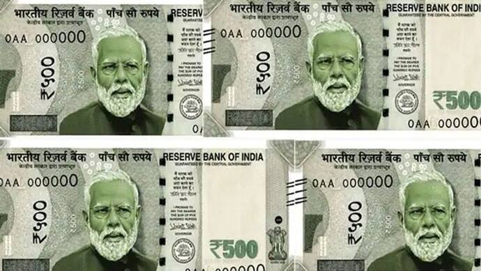 नोट की राजनीति: भाजपा नेता राम कदम ने करेंसी पर PM मोदी, शिवाजी और सावरकर के फोटो छापने की रख दी डिमांड